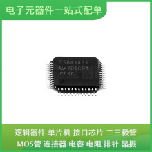 S1C17W15F005100-160 SAK-XC2287M-104F80LR .HTML STM32H745IIK3