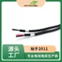 绝缘tc-erpvc桥架护套