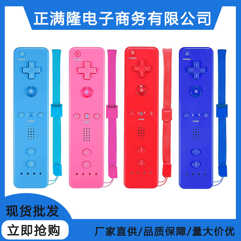 wii right handle wii straight handle wii left and right handle wii handle wii ordinary right handle wii handle