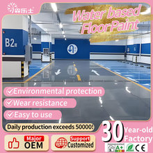 森乐士水性丙烯酸地坪漆抗磨室内户外厂房翻新改色地面漆定制颜色
