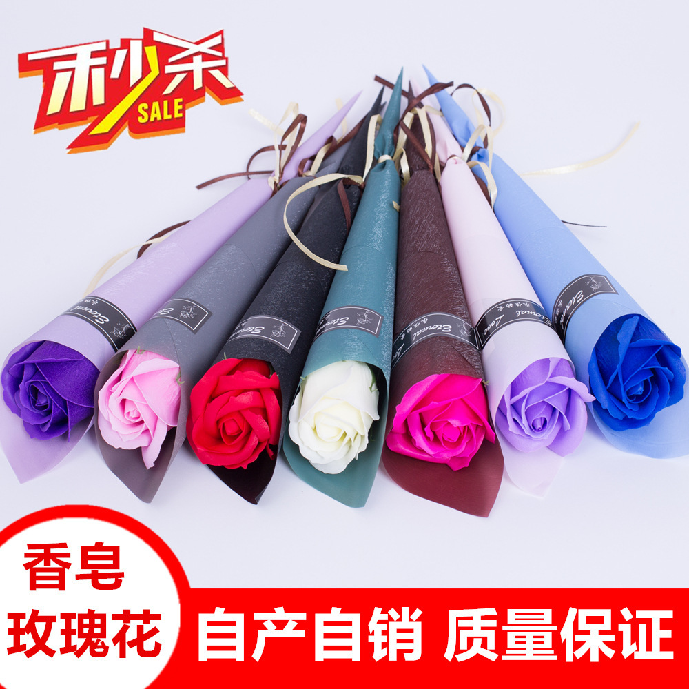 七夕情人节香皂花康乃馨玫瑰花单支花束女神节教师节礼物伴手礼花