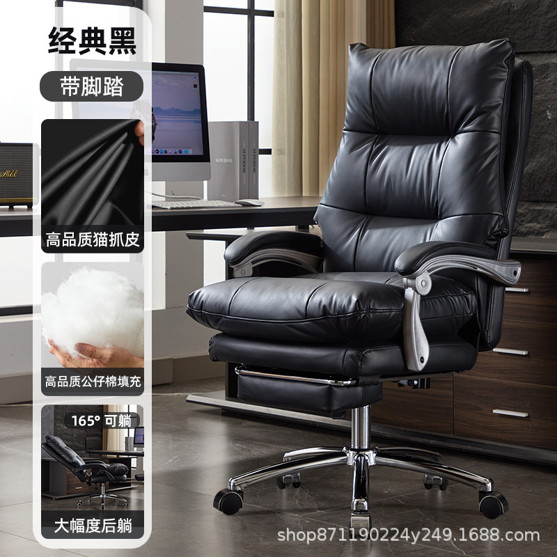 Office Chair Swivel Chair Boss Chair Computer Chair Office Chair Comfortable Sedentary Not Tired Reclining Conference Chair Foot-resting E-sports Chair