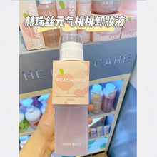赫瑞丝元气桃桃卸妆液深层清洁眼唇脸部三合一温和保湿按压卸妆水