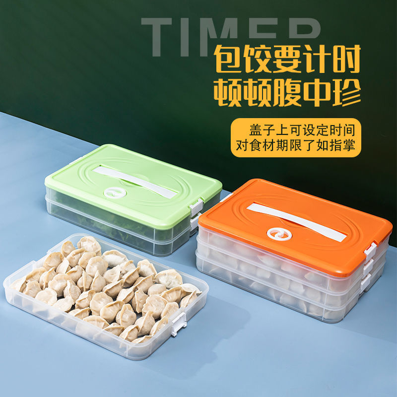 餃子箱家庭用食品級キッチン冷蔵庫整理神器饅頭箱冷凍専用収納箱多層|undefined