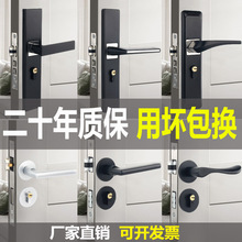 卧室静音锁家用门锁磁吸房门锁通用型室内分体锁木门锁门把手锁具