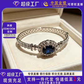金属工艺品;钥匙扣及钥匙扣配件;黄金项饰