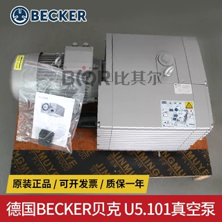 德国进口BECKER贝克真空泵 U5.101旋片式泵替代U5.100工业包装机