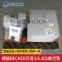 becker贝克德国工业真空泵
