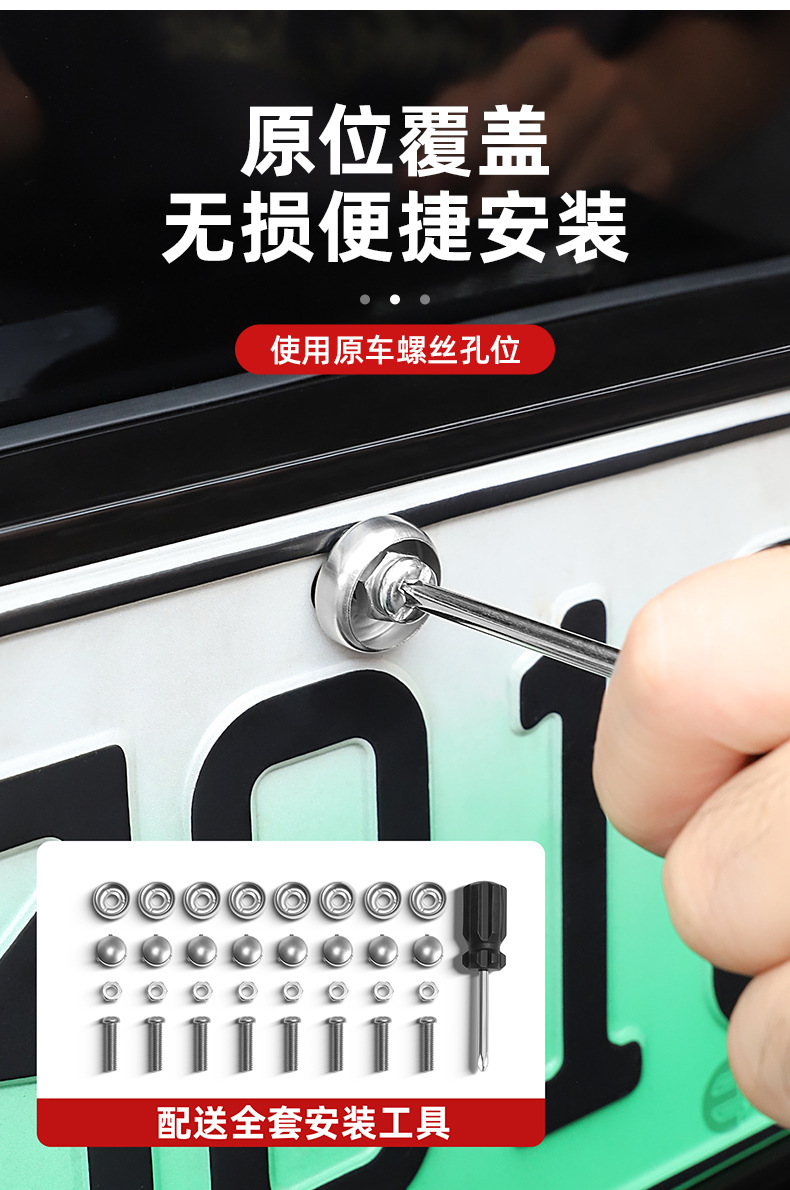Wenjie New M7M8 License Plate Frame Original Car Color Full Edge License Plate Protection Frame Decorative Accessories Modification Parts