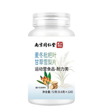 �Ͼ�ͬ�������������~�ʲ�ѩ��Ƭ �\�ӠI�BʳƷ72g/ƿ �ɴ��l���l
