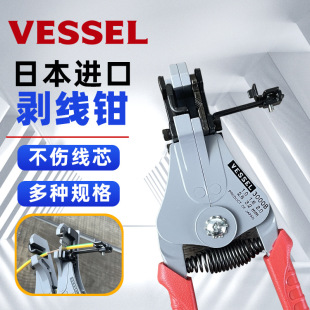 �ձ�����VESSEL �����Q 3000ABC �Ԅӄ����Q���I������늹��ξ��Q