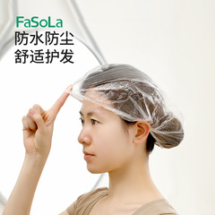 FaSoLa旅行携帯使い捨てシャワーキャップPE新材料家庭用バスルームの緩み口入浴防水キャップ50匹