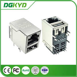 RJ45USB千兆集成滤波连接器 以太网变压器  带灯带隔离弹片  USB