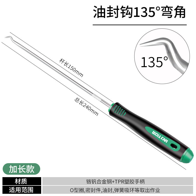 Herramienta de desmontaje especial para desmontaje y desmontaje de anillo de sellado, herramienta de polvo para juntas de tambor de tóner para gancho de extractor de sello de aceite