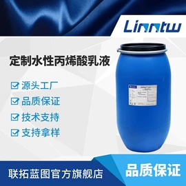 丙烯酸乳液;其他乳液;其他涂料助剂