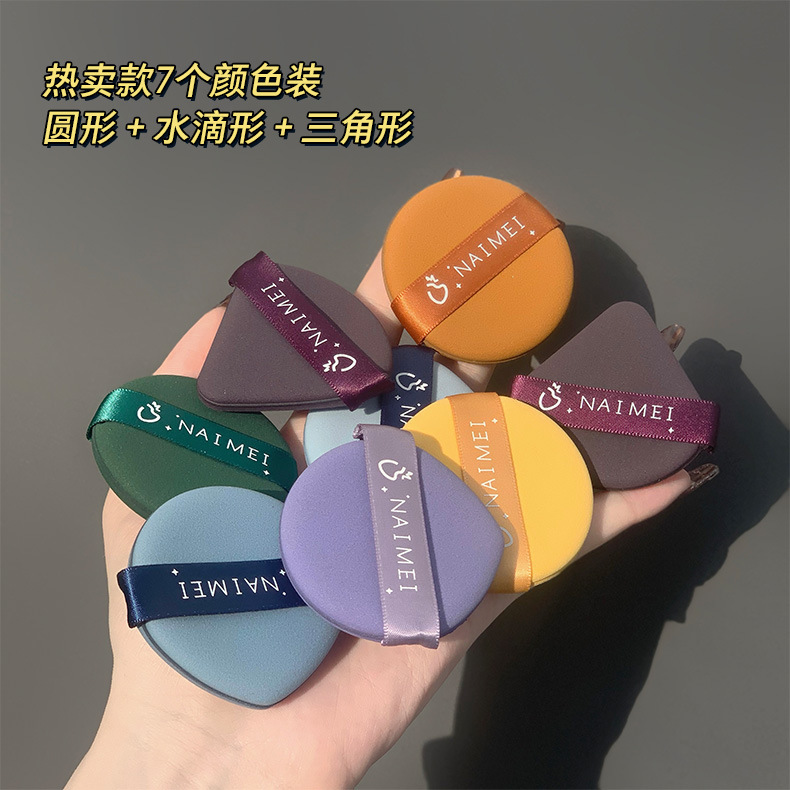 Box of 7 Beidou Seven Star Powder Puzzle Egg Yolk Pie Pineapple Pie Air Cushion No Powder Makeup Sponge Egg Beauty Tool