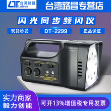 ̨��·���D��ӋDT2239A 2249A 2289 2299LED�W�l�x�R�_�D���l�W�x