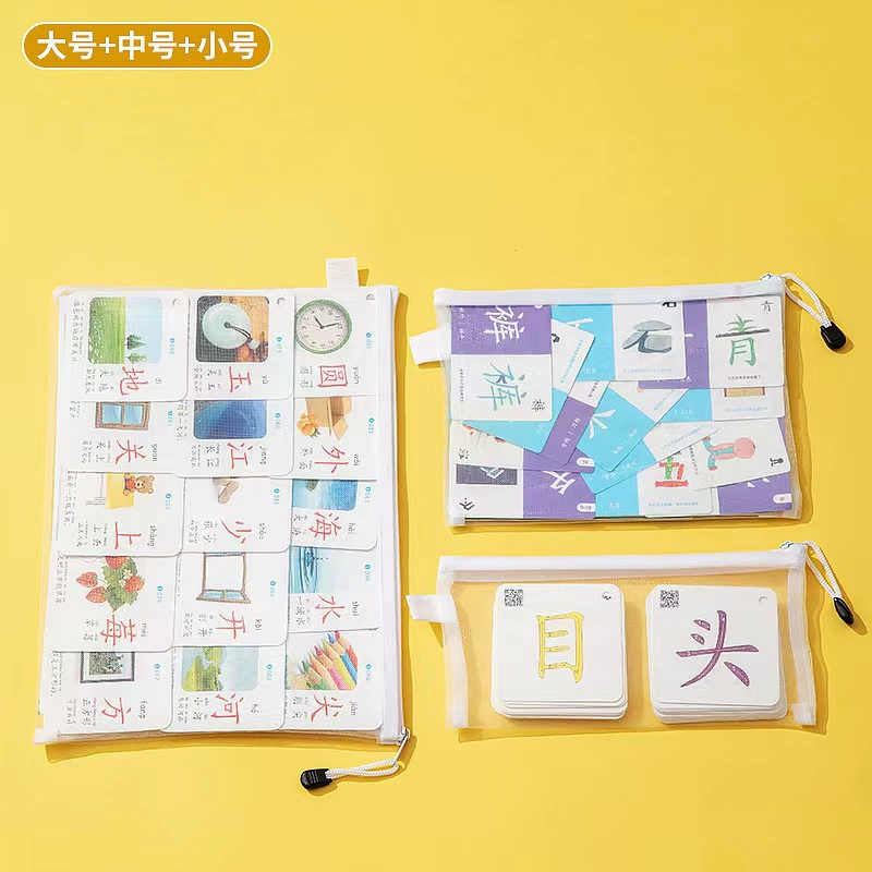 (Cross-border trading), constructor, brainteaser, storage system, toy, storage bag, classification