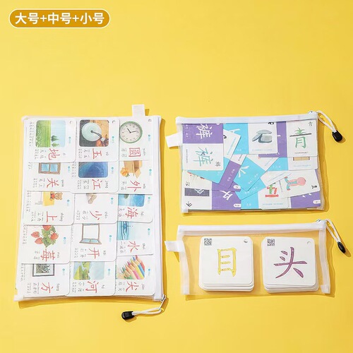 【Exclusive for Cross-border】Building Block Puzzle Storage and Sorting Mesh Bag Children's Toy Sorting and Storage Bag