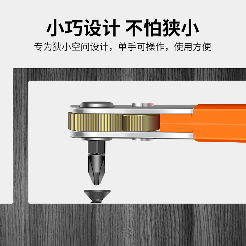 Destornillador de trinquete frontal de élite hacia adelante y hacia atrás, doblador de ángulo recto, llave de codo, juego de cabeza de tornillo de una sola palabra cruzada
