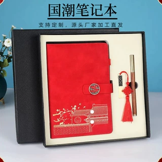 A5国潮商务笔记本子礼盒套装创意中国风记事本会议记录本可印logo