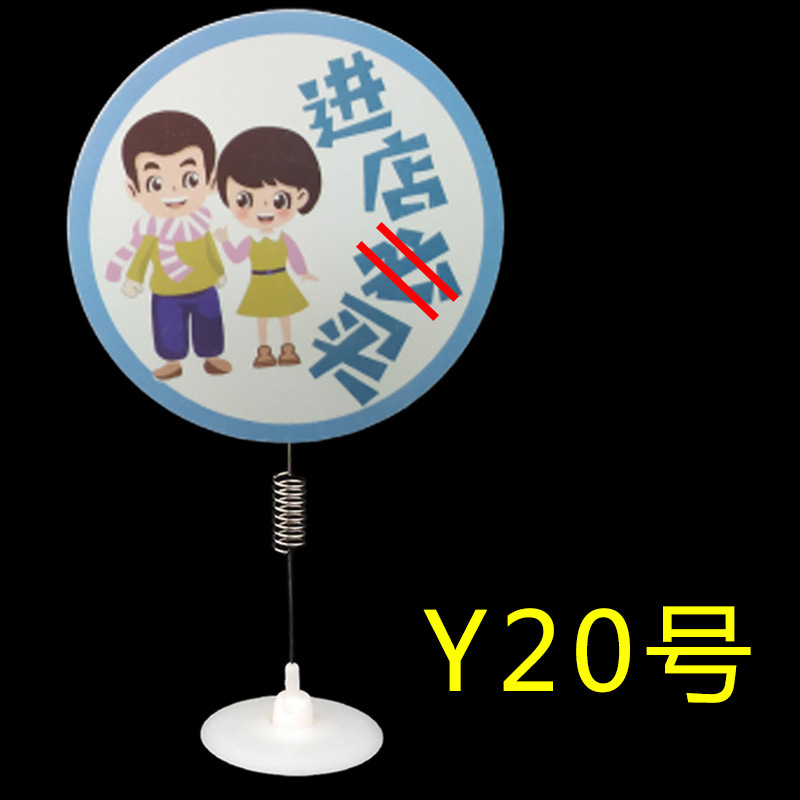 Y20은 매장 입장 후 구매하세요. 사진과 같습니다.