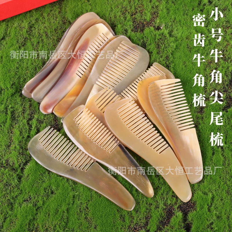 热销地摊款天然牛角梳子14-16-18cm美发梳尖尾手柄翘尾梳真空包装