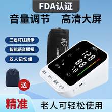 �¿�LED���a�@ʾѪ���y���x�}���y���x����Ļ�����Z������Ѫ��Ӌ