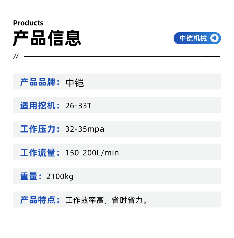 鹰嘴钳详情页 (5)