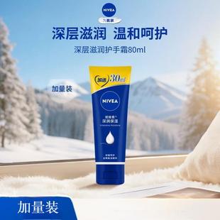 Nivea/�ݾS����Ů����˪����̝��o��˪�����̝��aˮ������˪