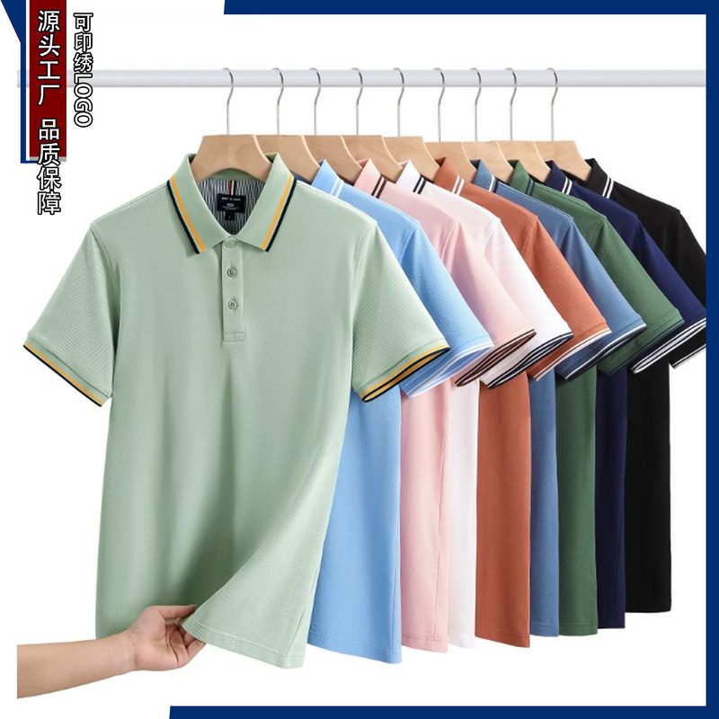 Summer Pima Cotton Patchwork Short-Sleeve Striped Polo Shirt with Logo Print, Group Advertising Shirt, Workwear Top, T-Shirt Summer Pima Cotton Patchwork Short-Sleeve Striped Polo Shirt with Logo Print, Group Advertising Shirt, Workwear Top, T-Shirt