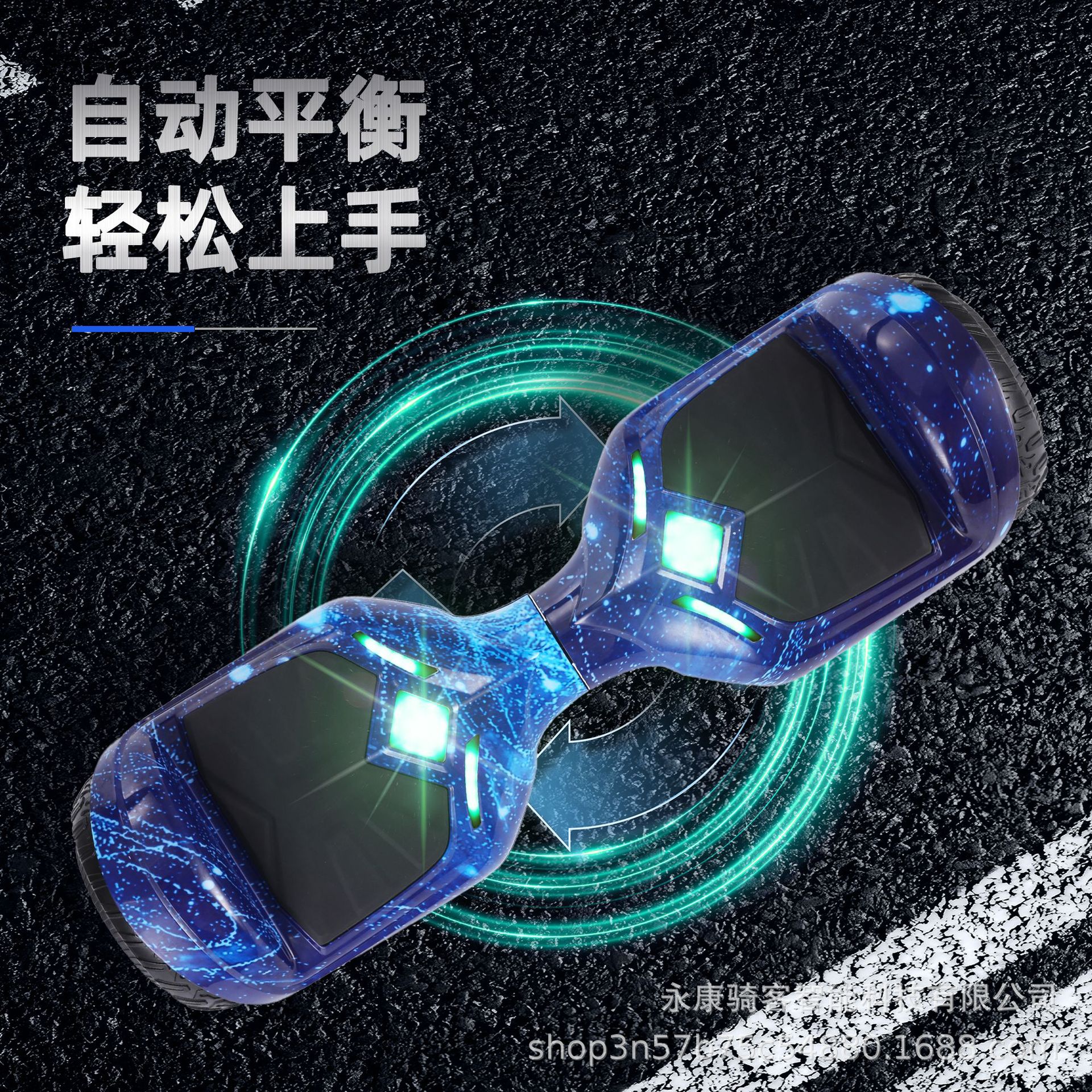 vehículo de equilibrio eléctrico para pasajeros scooter portátil para niños, vehículo de torsión inteligente de suministro directo de vehículo de deriva