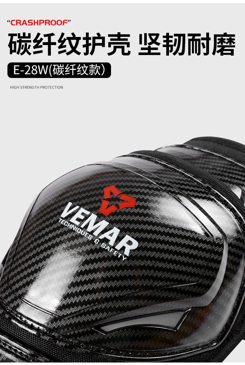 E-27W,E-28W护膝_02.jpg
