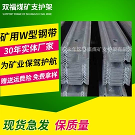 矿山施工设备;螺母;钻采设备