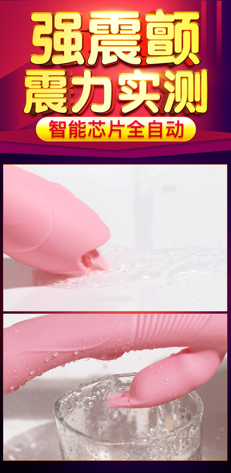 Jiuai Intimate Insertion Machine with Strong Vibration for Women — detail image 8