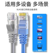 厂家直供六类千兆网线路由器高速电脑宽带家用CAT6连接线成品批发