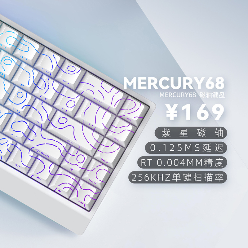 mercury68磁轴8k68磁轴键盘0死区插拔RGB0.004socd游戏键盘|undefined