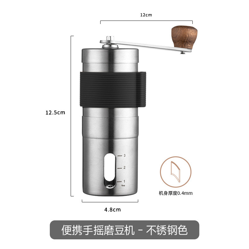 跨境优选 家用手摇咖啡机 咖啡研磨机 不锈钢咖啡磨豆机工厂 批发|undefined
