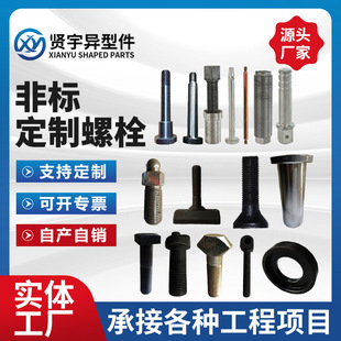 ��˨����܇���ӹ��ݽz������⮐�θߏ���8.8���o�̾o�̼�̼�