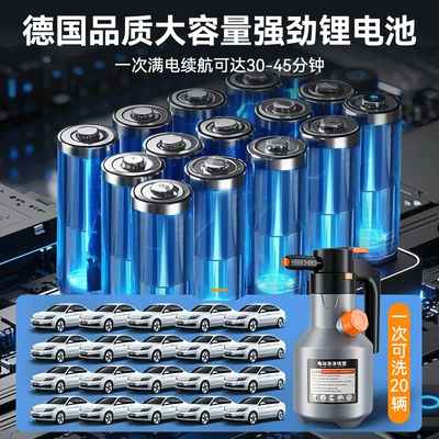 Portable car washer, Qìchē Car Washing Liquid