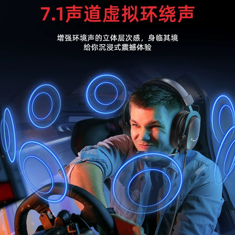 Игровая гарнитура (Fifine) H9 — 7.1 виртуальная, драйверы 50 мм, USB + 3,5 мм