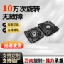 360度旋转方形实心转盘