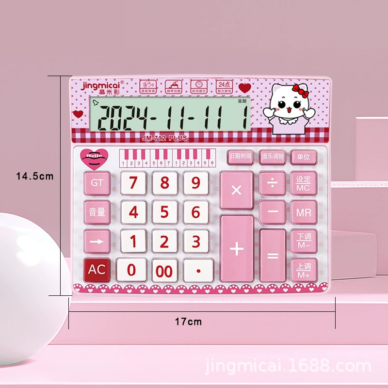KT-712 розовый милый голосовой номер KT мультяшный калькулятор может играть на пианино кот кролик кот калькулятор