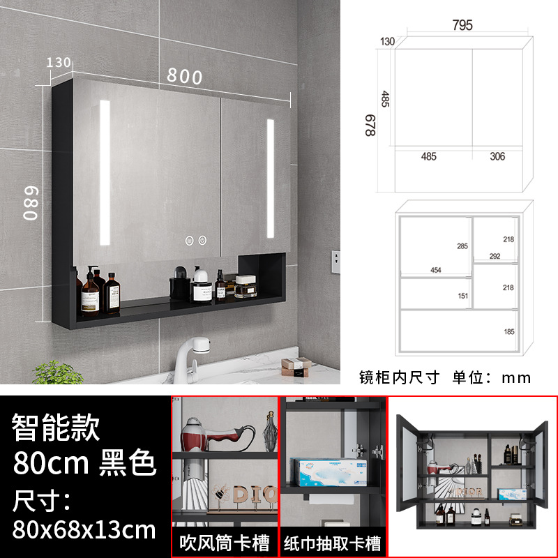 K1-black 80CM espesado inteligente gabinete espejo iluminación + desempañar