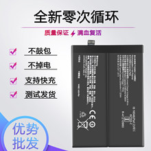����OPPO Reno8/Reno9Pro/Reno6Pro+/7/Reno5�ֻ����BLP929/855