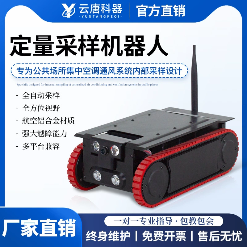Количественный отбор проб робот Центральный кондиционер вентиляционный трубопровод пылеуловить общественную среду микробный робот
