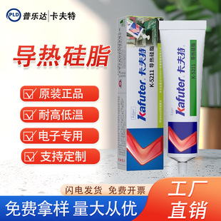 ������K5211/K5215�����֬ CPU�@��ɢ��� �ߌ��������Ԫ��ɢ��