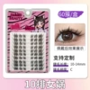 60 clusters, 10 rows, Nuwa (10–14 mm)