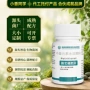 营养养花多肉源头缓释片