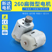 F260/F280�� ���݃x�b��܇ ���șCե֭�C 늄���횵�ֱ��΢��늙C